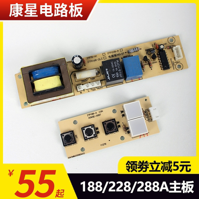 康星电路板控制板电源板