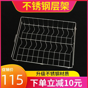 不锈钢碗架适用康宝碗柜层架配件拉篮嵌入式消毒柜XDZ100-EX011S