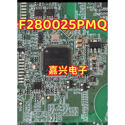 F280025PMQ TMS320F280025PMQ 新能源充电机控制器CPU芯片QFP64脚