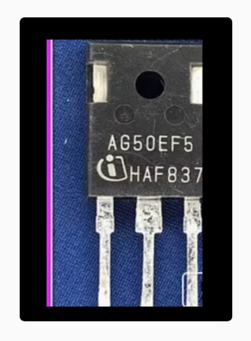 AG50EH5 AG50EF5 威马新能源充电机场效应三极管进口拆机测量好