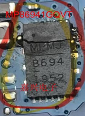 MP86941GQVT-Z MP86941 MP8694 印丝 8694 QFN 全新原装 可直拍