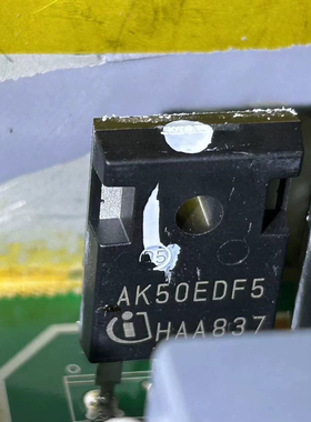 AK50EDF5 长安吉利新能源充电器板场效应功率管进口拆机测量好