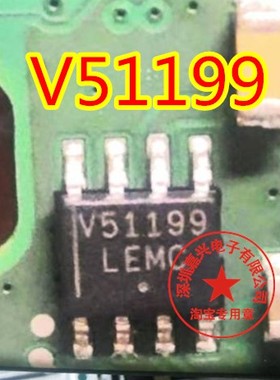 NCV51199PDR2G丝印V51199 SOP8全新进口电源管理 稳压器IC芯片