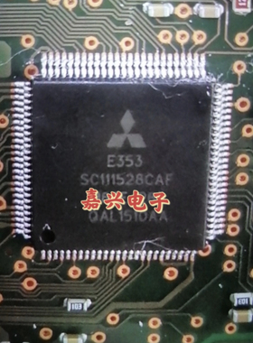 E353 SC111528CAF 三菱电脑板常用易损控制曲轴传感器信号芯片