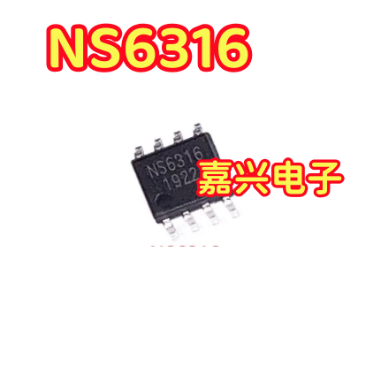 NS6316 汽车导航电脑板同步DC-DC降压电源芯片SOP8脚贴片