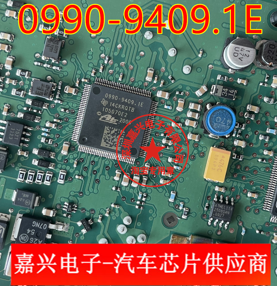 大众奔驰福特斯ABS0990-9409.1E