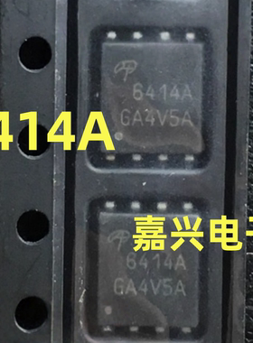 AON6414A AON6414AL 6414A AON6414 DFN8 场效应管 全新原装正品