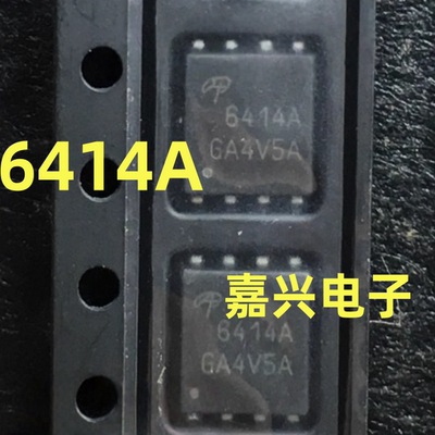 AON6414A AON6414AL 6414A AON6414 DFN8 场效应管 全新原装正品