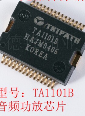 TA1101B 数字功放 音频功放IC芯片 汽车电脑板芯片全新正品可直拍