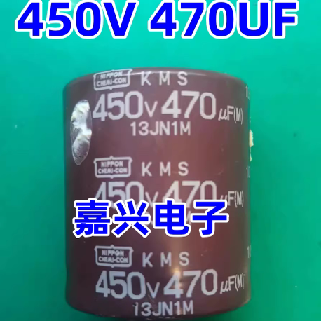 450V 470UF 适用新能源汽车电子电容 进口全新