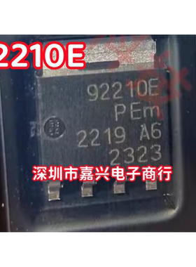 92210E 新能源充电机汽车电脑板MOS场效应功率管芯片SOT669