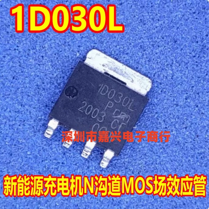 1D030L PSMN1R0-30YLD 新能源充电机N沟道MOS场效应管芯片