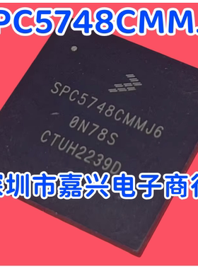 SPC5748CMMJ6 汽车电脑板芯片 全新 BGA 带锡球