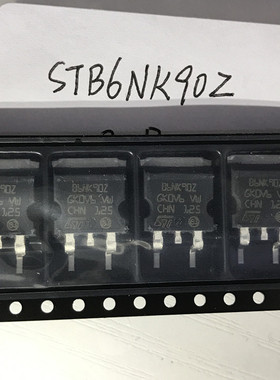 B6NK90Z 比亚迪秦电机控制器泄放板新能源易损场效应三极管 现货