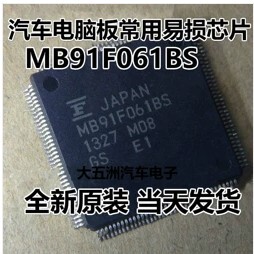 |全新MB91F061BS LQFP144汽车电脑板常用易损芯片