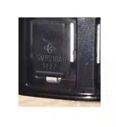 汽车IC TVS贴片二极管 型号：SM8S10A 8W大功率管
