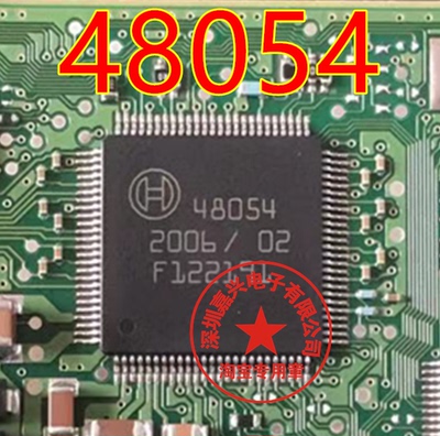 48054 博世电脑板易损芯片 全新 现货可直拍