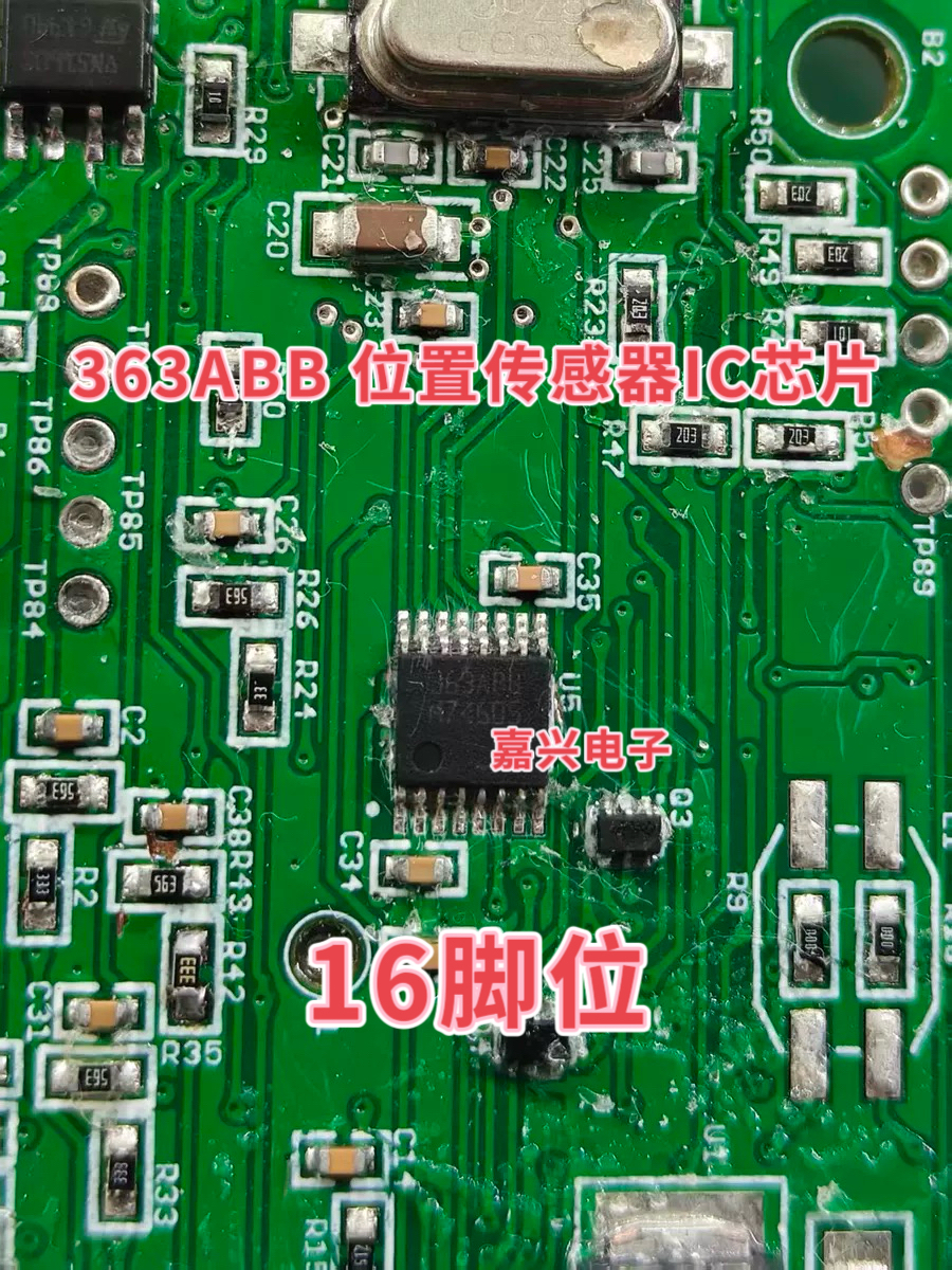 363ABB 汽车电脑板位置传感器IC芯片 MLX90363KGO-ABB TSSOP16脚