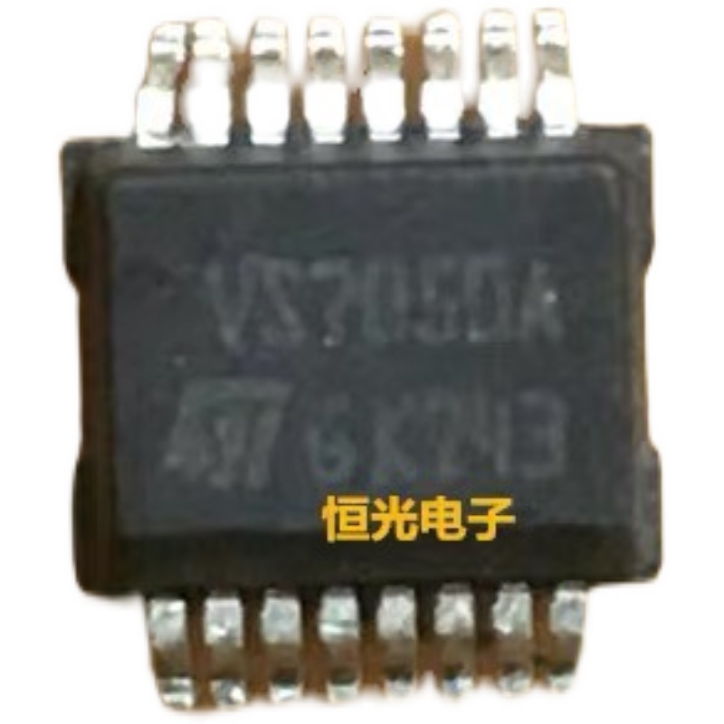 VS7050A 汽车芯片贴片16脚位