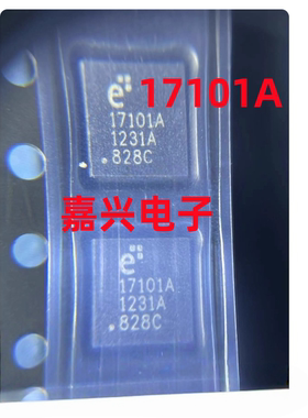 17101A E17101A 汽车电脑板芯片 进口芯片 QFN