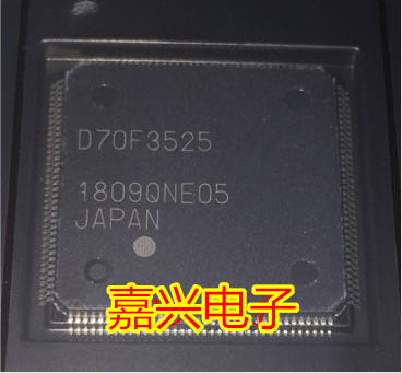 D70F3525汽车仪表电脑板CPU芯片 UPD70F3525全新空白