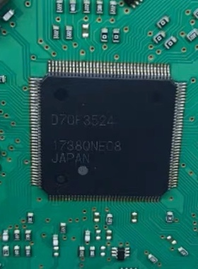 D70F3524   汽车电脑板易损CPU芯片 空白无程序  现货 可直拍