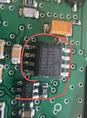 ATA6623C   汽车电脑板贴片8脚芯片