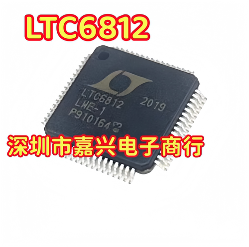 LTC6812 LTC6812LWE-1新能源BMS电池组监视器采集管理IC芯片QFP64