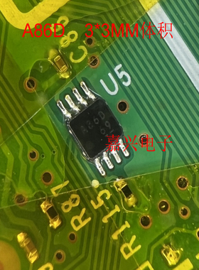 A86D 93A86D 丰田仪表存储芯片IC 微小体积8脚 全新进口现货直拍