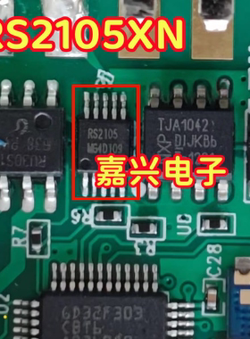 RS2105XN MSOP-10 RS2105 2通道单刀双掷 模拟开关芯片