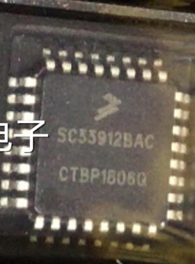SC33912BAC 原装全新 汽车电脑芯片 可直接拍