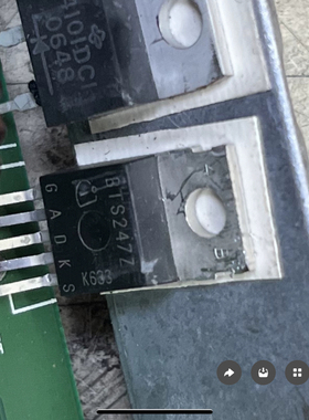 BTS247Z  汽车电脑板插件三极管