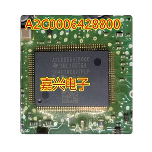 A2C0006428800 适用大众高尔夫ABS泵汽车电脑板全新原厂芯片
