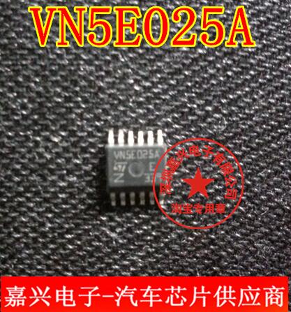 本店实体经营 全系列汽车电脑板芯片,上传的芯片都有现货,一个起拍，选择快递默认发【中通快递】选择EMS默认发【顺丰快递】本店上传的芯片大部分为汽车BCM易损元件，搜索不到的芯片可直接联系我们！