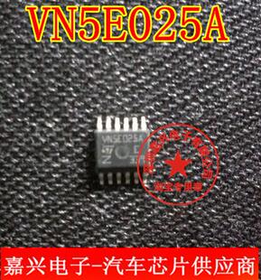 VN5E025A  汽车电脑板控制车灯芯片  全新原装 现货可直拍