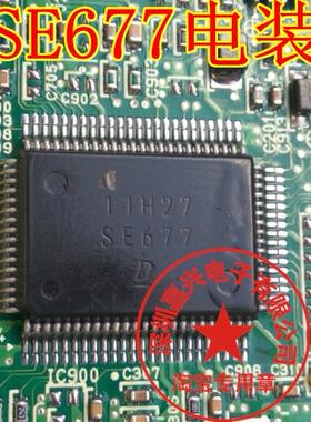 SE677 DENSO 全新原装电装汽车电脑板易损芯片 现货可直拍