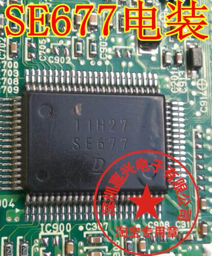 SE677 DENSO 全新原装电装汽车电脑板易损芯片 现货可直拍