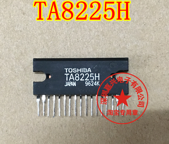TA8225H 45瓦桥接音频放大器 全新 汽车电脑板芯片