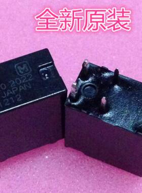 汽车继电器 ACJ1212 12VDC 正品 5脚 全新原装 可直拍