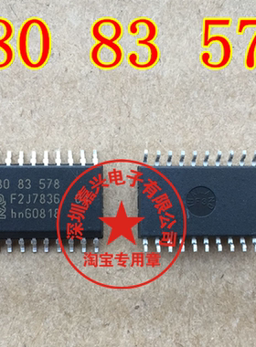 28083578  280 83 578   全新原装，汽车芯片，质量保证。