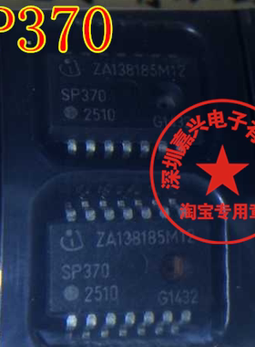 胎压传感器  SP370 汽车专用450KPA 原装正品