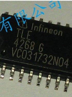 TLE4268G 汽车电脑芯片 贴片20脚  现货