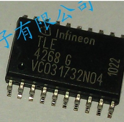 TLE4268G 汽车电脑芯片 贴片20脚  现货