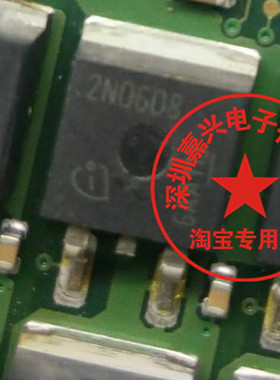 2N0608 TO263主板常用贴片MOS场效应管全新原装现货