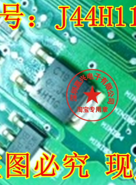 MJD44H11T4G J44H11G 4H11G TO-252 功率晶体管全新原装 ON