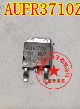 全新进口原装正品 AUFR3710Z FR3710Z 100V TO-252贴片MOS管