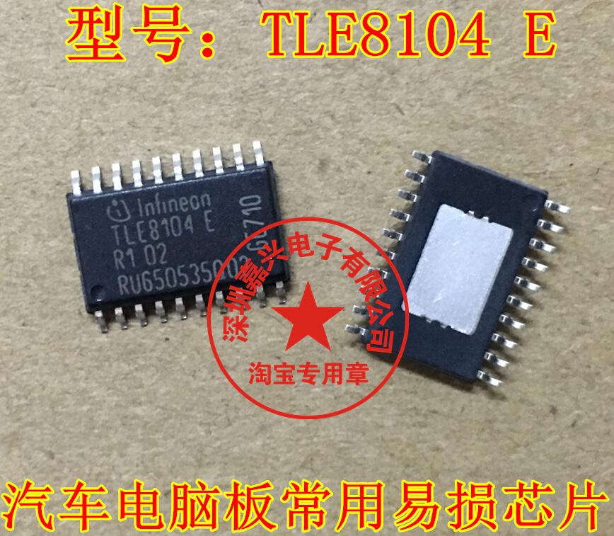 本店实体经营 全系列汽车电脑板芯片,上传的芯片都有现货,一个起拍，选择快递默认发【申通快递】选择EMS默认发【顺丰快递】本店上传的芯片大部分为汽车BCM易损元件，搜索不到的芯片可直接联系我们！