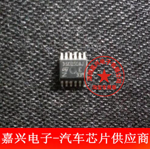 D5E050AJ 斯柯达明锐BCM电脑板常用易损芯片全新进口 质量可靠