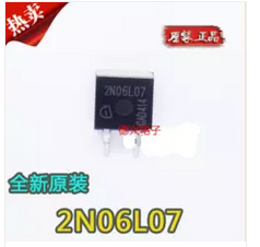 2N06L07 诚信专营 全新 汽车电脑板常用易损三极管芯片 可直拍