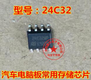 24C32-WMN6TP 24C32WP SOP8 电可擦除可编程只读存储器